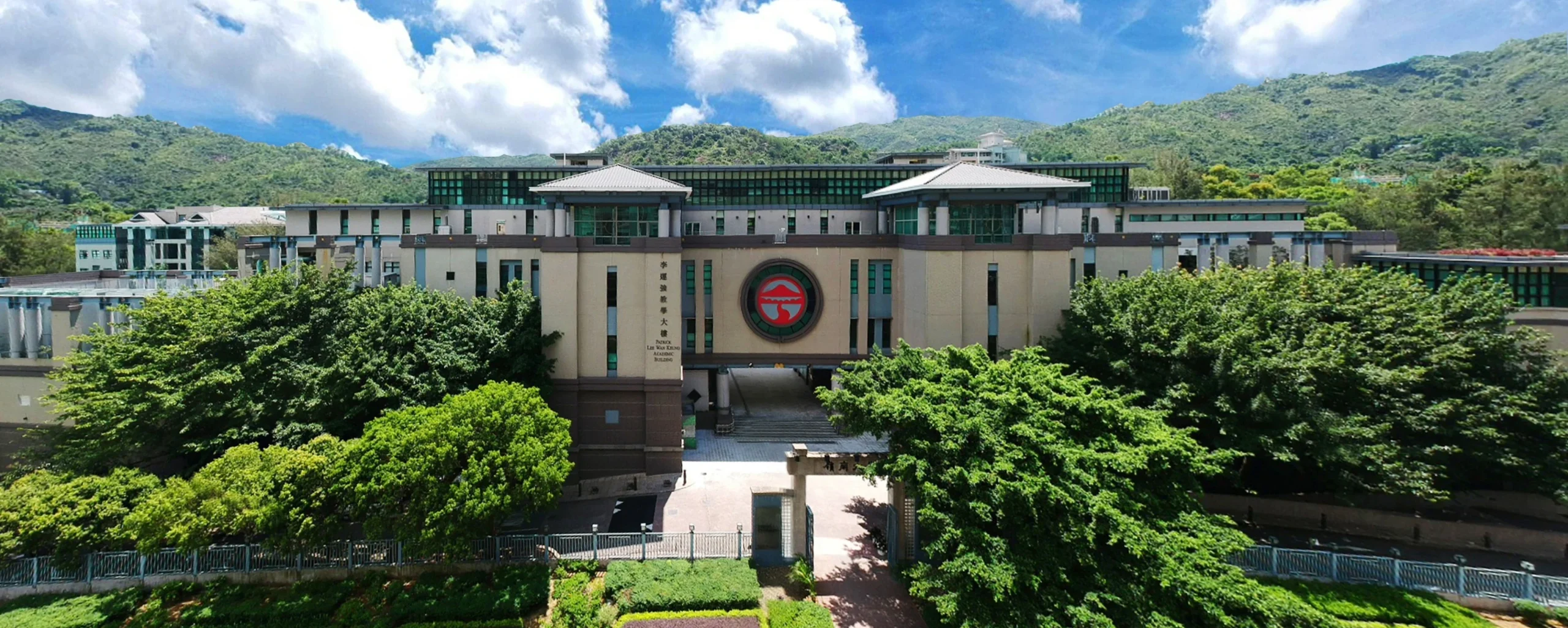 Lingnan University (Hong Kong)