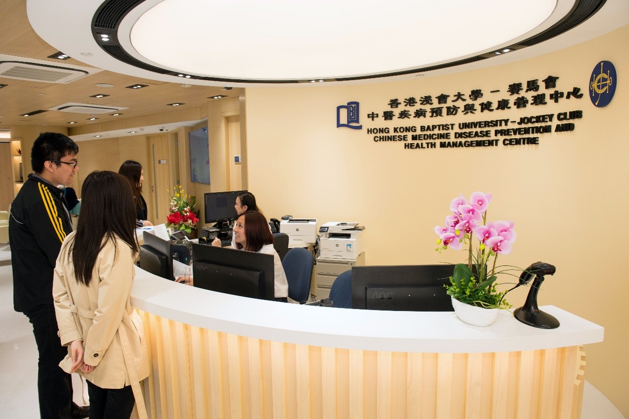 Hong Kong Baptist University (Hong Kong)